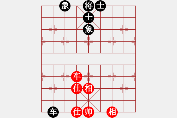 象棋棋譜圖片：勢不可擋(9星)-和-南岳看山(9星) - 步數(shù)：160 