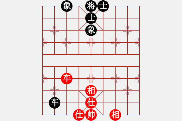 象棋棋譜圖片：勢不可擋(9星)-和-南岳看山(9星) - 步數(shù)：170 