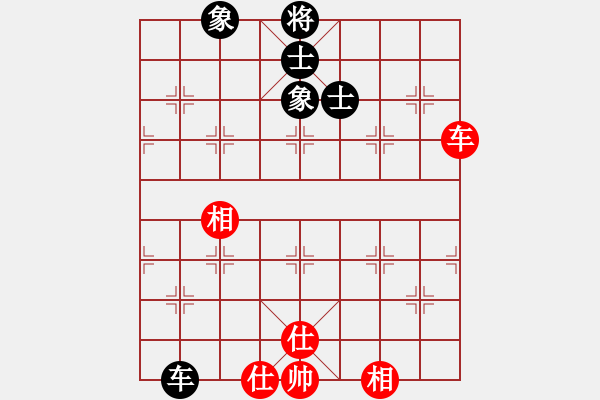 象棋棋譜圖片：勢不可擋(9星)-和-南岳看山(9星) - 步數(shù)：180 