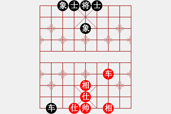 象棋棋譜圖片：勢不可擋(9星)-和-南岳看山(9星) - 步數(shù)：190 