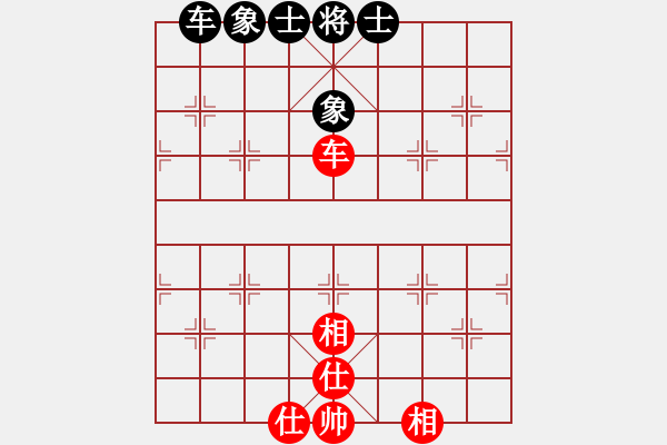 象棋棋譜圖片：勢不可擋(9星)-和-南岳看山(9星) - 步數(shù)：200 