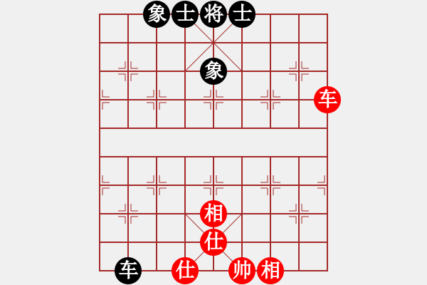 象棋棋譜圖片：勢不可擋(9星)-和-南岳看山(9星) - 步數(shù)：210 