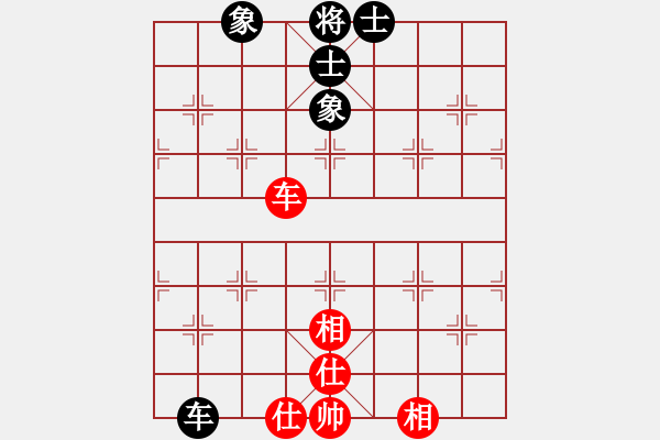 象棋棋譜圖片：勢不可擋(9星)-和-南岳看山(9星) - 步數(shù)：220 