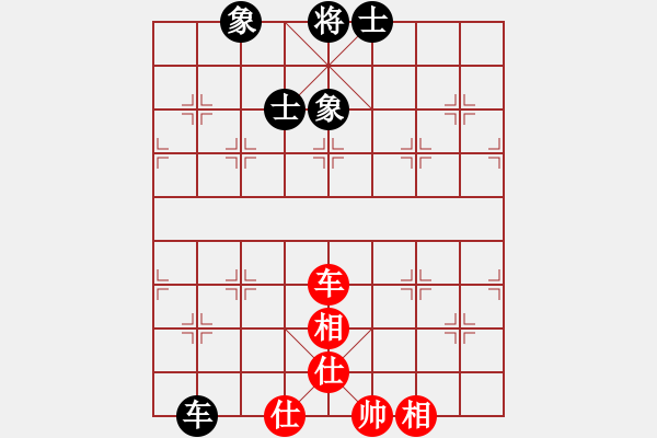 象棋棋譜圖片：勢不可擋(9星)-和-南岳看山(9星) - 步數(shù)：230 