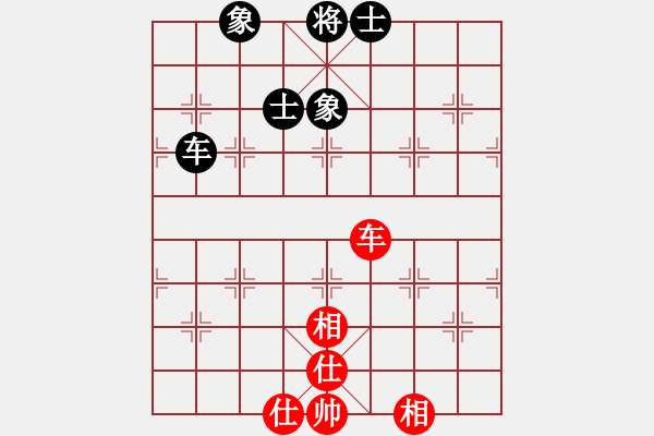 象棋棋譜圖片：勢不可擋(9星)-和-南岳看山(9星) - 步數(shù)：240 