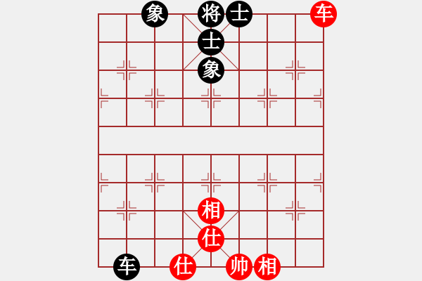 象棋棋譜圖片：勢不可擋(9星)-和-南岳看山(9星) - 步數(shù)：260 