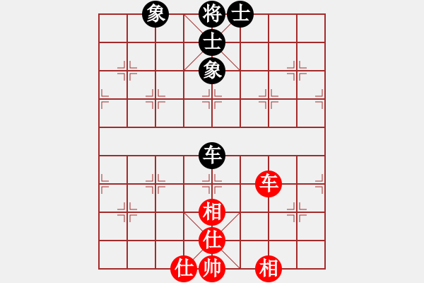 象棋棋譜圖片：勢不可擋(9星)-和-南岳看山(9星) - 步數(shù)：270 