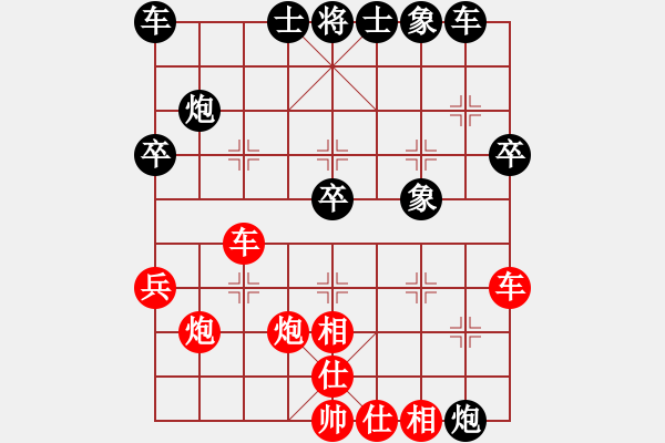 象棋棋譜圖片：勢不可擋(9星)-和-南岳看山(9星) - 步數(shù)：40 