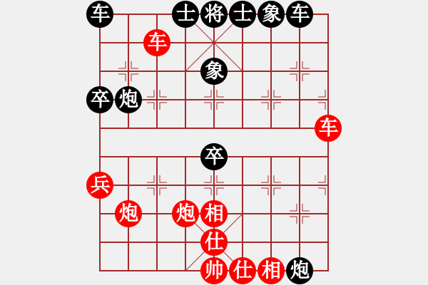 象棋棋譜圖片：勢不可擋(9星)-和-南岳看山(9星) - 步數(shù)：50 