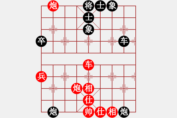 象棋棋譜圖片：勢不可擋(9星)-和-南岳看山(9星) - 步數(shù)：60 