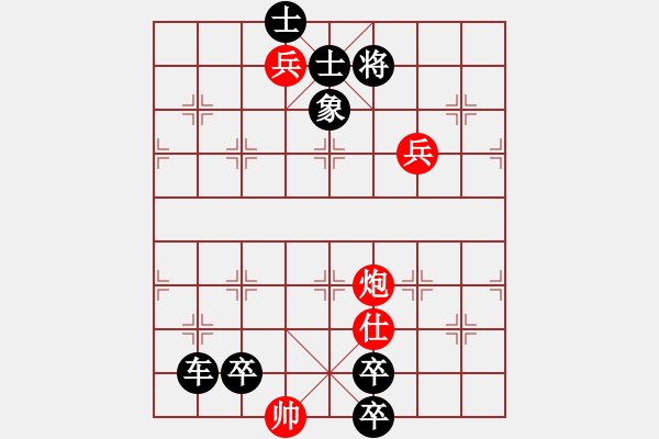 象棋棋譜圖片：【中國象棋排局欣賞】攜手妙殺. - 步數(shù)：20 