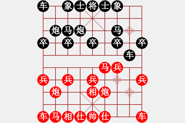 象棋棋谱图片：赵利琴 先和 胡俊伟 - 步数：10 
