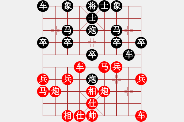 象棋棋谱图片：赵利琴 先和 胡俊伟 - 步数：20 