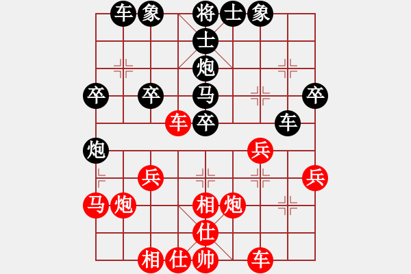 象棋棋谱图片：赵利琴 先和 胡俊伟 - 步数：30 