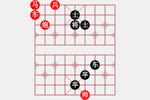 象棋棋譜圖片：R. 棋攤大老板－難度高：第145局 - 步數(shù)：10 