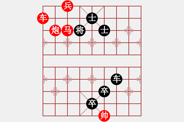 象棋棋譜圖片：R. 棋攤大老板－難度高：第145局 - 步數(shù)：17 