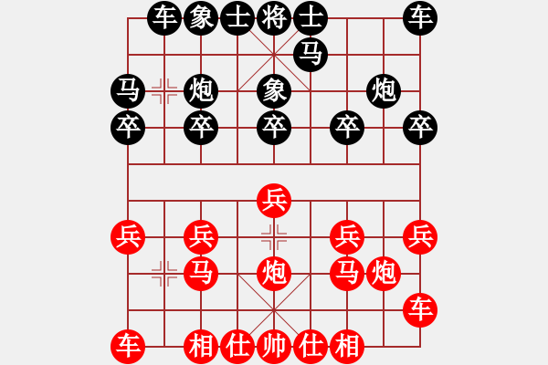 象棋棋譜圖片：三臺怪手[紅] -VS- 寶馬[黑] - 步數(shù)：10 