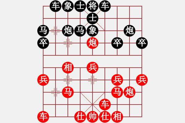 象棋棋譜圖片：三臺怪手[紅] -VS- 寶馬[黑] - 步數(shù)：20 