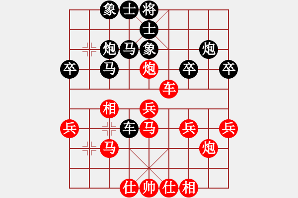 象棋棋譜圖片：三臺怪手[紅] -VS- 寶馬[黑] - 步數(shù)：30 