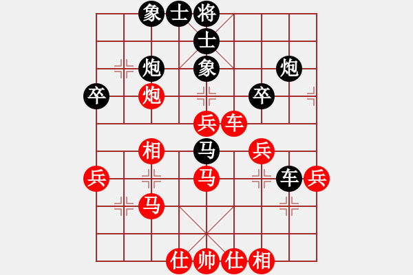 象棋棋譜圖片：三臺怪手[紅] -VS- 寶馬[黑] - 步數(shù)：40 