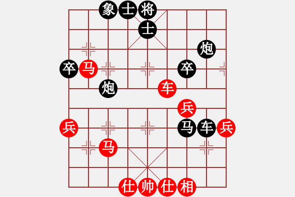 象棋棋譜圖片：三臺怪手[紅] -VS- 寶馬[黑] - 步數(shù)：50 