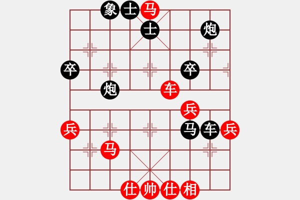 象棋棋譜圖片：三臺怪手[紅] -VS- 寶馬[黑] - 步數(shù)：53 