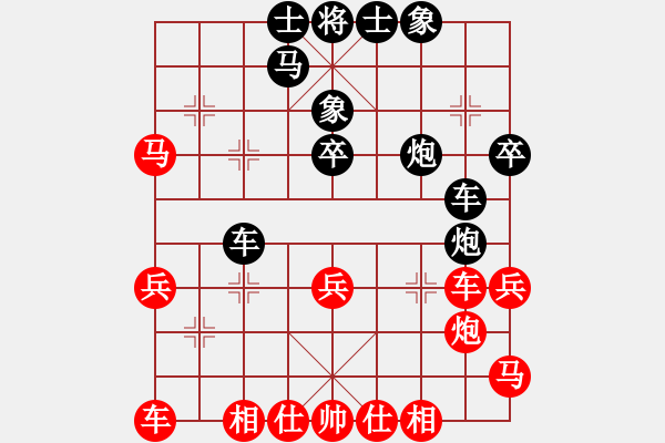 象棋棋谱图片：阳夏布衣(1段)-和-细雨斜阳(1段) - 步数：30 
