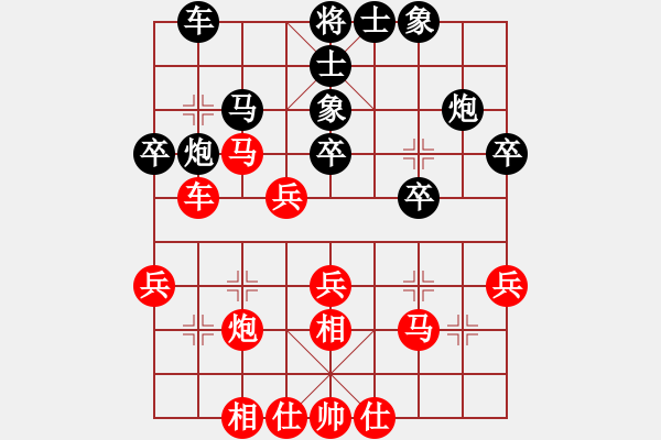 象棋棋譜圖片：鳳鳴蕩乾坤(3段)-勝-南地球(6段) - 步數(shù)：30 