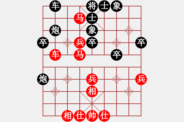 象棋棋譜圖片：鳳鳴蕩乾坤(3段)-勝-南地球(6段) - 步數(shù)：39 