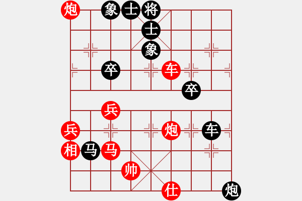 象棋棋譜圖片：人機(jī)仙將 義結(jié)金蘭 和 人機(jī)仙將 至尊四哥 - 步數(shù)：100 