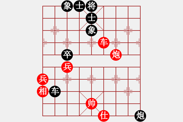 象棋棋譜圖片：人機(jī)仙將 義結(jié)金蘭 和 人機(jī)仙將 至尊四哥 - 步數(shù)：110 