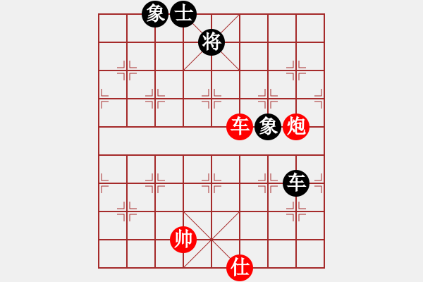 象棋棋譜圖片：人機(jī)仙將 義結(jié)金蘭 和 人機(jī)仙將 至尊四哥 - 步數(shù)：140 