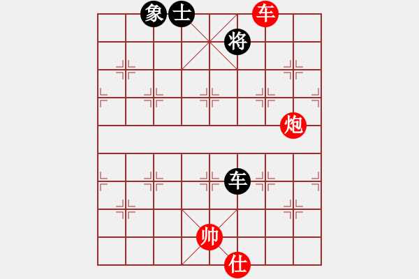 象棋棋譜圖片：人機(jī)仙將 義結(jié)金蘭 和 人機(jī)仙將 至尊四哥 - 步數(shù)：150 