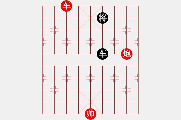 象棋棋譜圖片：人機(jī)仙將 義結(jié)金蘭 和 人機(jī)仙將 至尊四哥 - 步數(shù)：160 