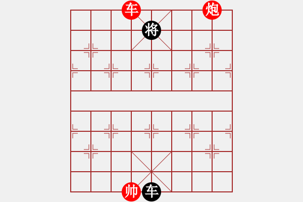 象棋棋譜圖片：人機(jī)仙將 義結(jié)金蘭 和 人機(jī)仙將 至尊四哥 - 步數(shù)：170 