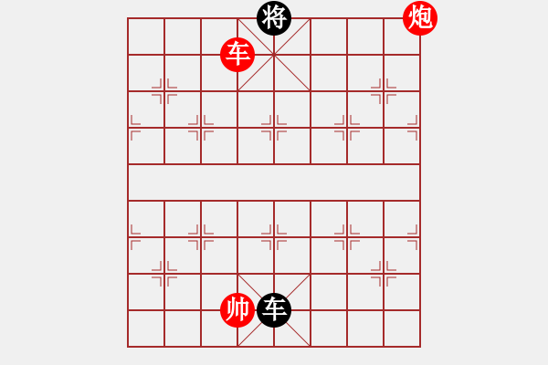 象棋棋譜圖片：人機(jī)仙將 義結(jié)金蘭 和 人機(jī)仙將 至尊四哥 - 步數(shù)：180 