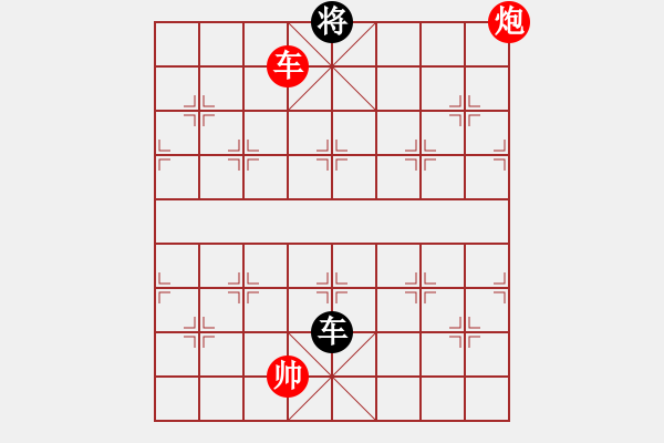 象棋棋譜圖片：人機(jī)仙將 義結(jié)金蘭 和 人機(jī)仙將 至尊四哥 - 步數(shù)：184 