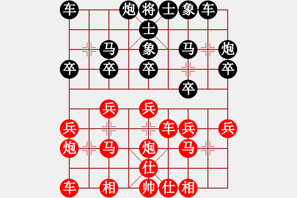 象棋棋譜圖片：人機(jī)仙將 義結(jié)金蘭 和 人機(jī)仙將 至尊四哥 - 步數(shù)：20 