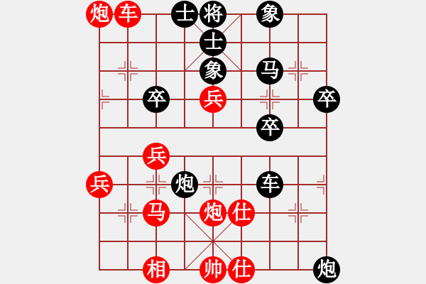 象棋棋譜圖片：人機(jī)仙將 義結(jié)金蘭 和 人機(jī)仙將 至尊四哥 - 步數(shù)：50 