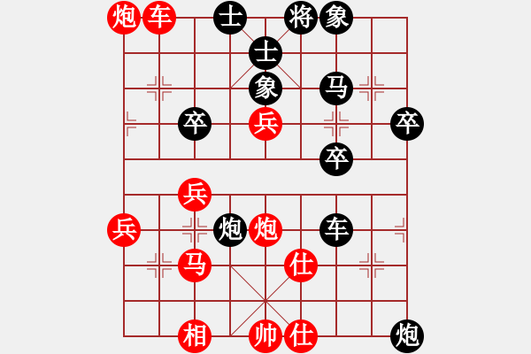 象棋棋譜圖片：人機(jī)仙將 義結(jié)金蘭 和 人機(jī)仙將 至尊四哥 - 步數(shù)：60 