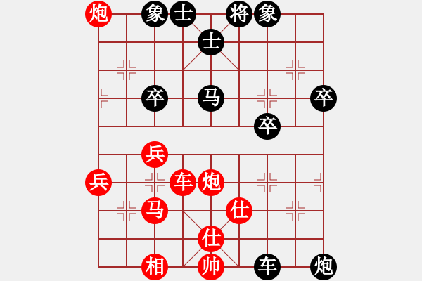 象棋棋譜圖片：人機(jī)仙將 義結(jié)金蘭 和 人機(jī)仙將 至尊四哥 - 步數(shù)：70 