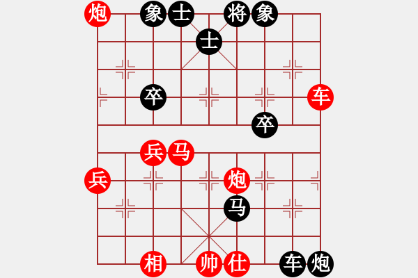 象棋棋譜圖片：人機(jī)仙將 義結(jié)金蘭 和 人機(jī)仙將 至尊四哥 - 步數(shù)：90 