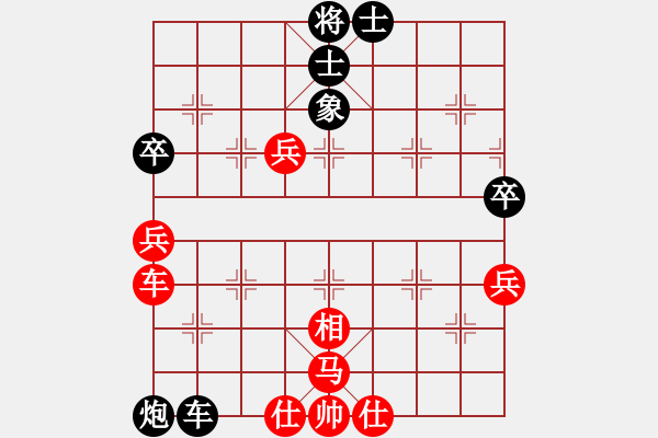 象棋棋譜圖片：默藏黑云(9段)-和-馬背飛鏢(6段)中炮七路馬對(duì)屏風(fēng)馬 紅進(jìn)中兵對(duì)黑雙炮過(guò)河 - 步數(shù)：70 