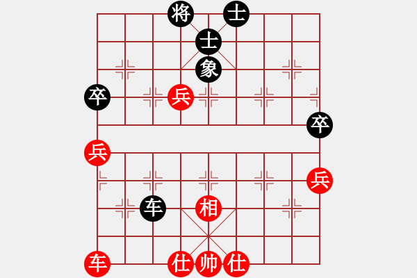 象棋棋譜圖片：默藏黑云(9段)-和-馬背飛鏢(6段)中炮七路馬對(duì)屏風(fēng)馬 紅進(jìn)中兵對(duì)黑雙炮過(guò)河 - 步數(shù)：80 