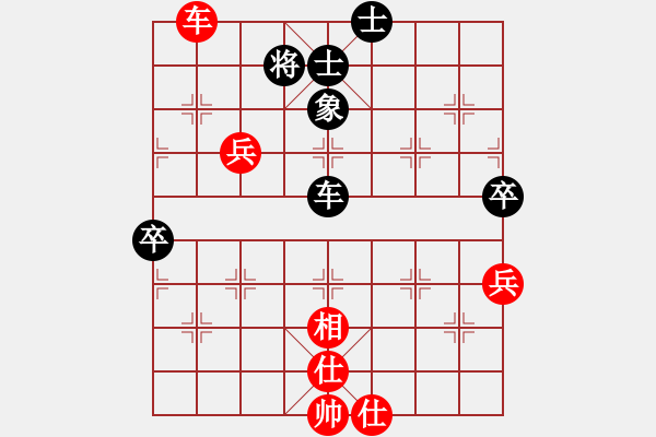 象棋棋譜圖片：默藏黑云(9段)-和-馬背飛鏢(6段)中炮七路馬對(duì)屏風(fēng)馬 紅進(jìn)中兵對(duì)黑雙炮過(guò)河 - 步數(shù)：90 