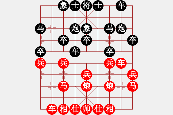 象棋棋譜圖片：2019.9.20.2崔增強先勝張友全 - 步數(shù)：20 