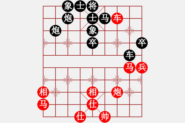 象棋棋譜圖片：2019.9.20.2崔增強先勝張友全 - 步數(shù)：60 