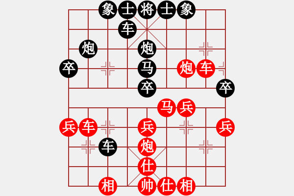 象棋棋譜圖片：bbboy002(4弦)-勝-仙桃司機(3星) - 步數：30 