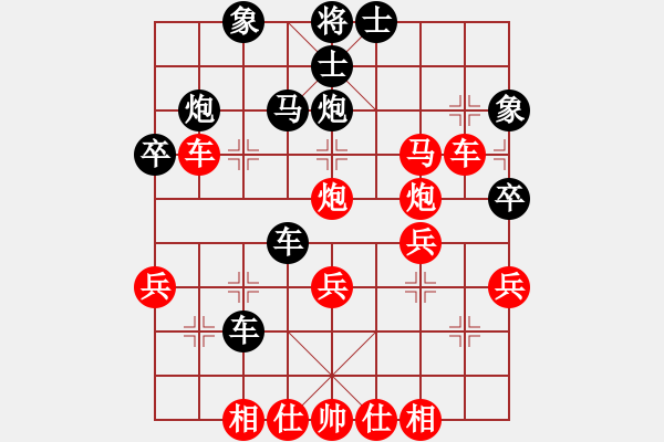 象棋棋譜圖片：bbboy002(4弦)-勝-仙桃司機(3星) - 步數：40 