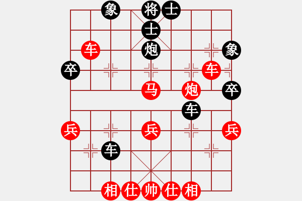 象棋棋譜圖片：bbboy002(4弦)-勝-仙桃司機(3星) - 步數：44 